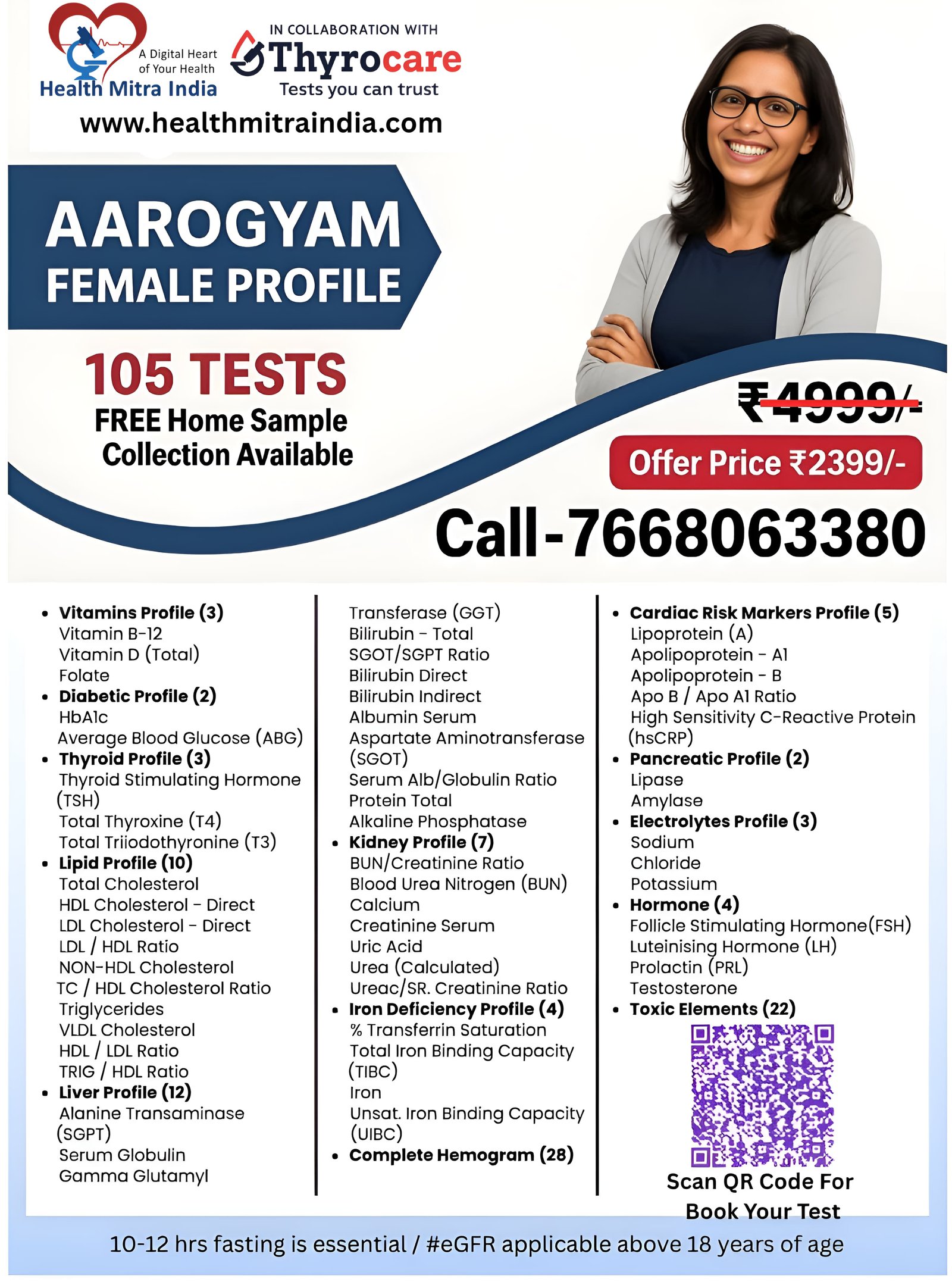 AAROGYAM BASIC